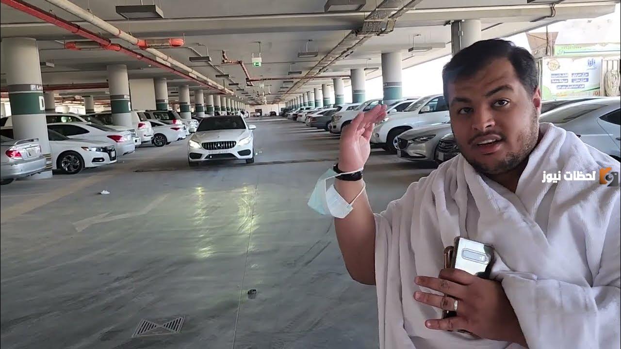 ما هي أسعار مواقف محطة قطار الحرمين السريع 2025 وطرق التواصل معها