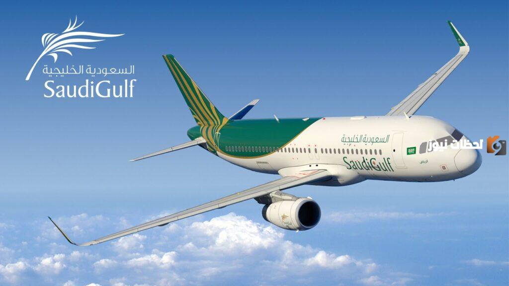 مع اقتراب الإجازة تعرف على أفضل شركات الطيران السعودية 1447