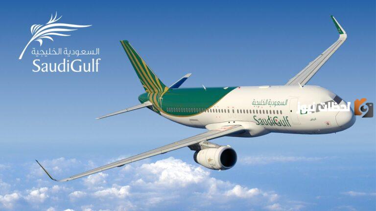 مع اقتراب الإجازة تعرف على أفضل شركات الطيران السعودية 1447