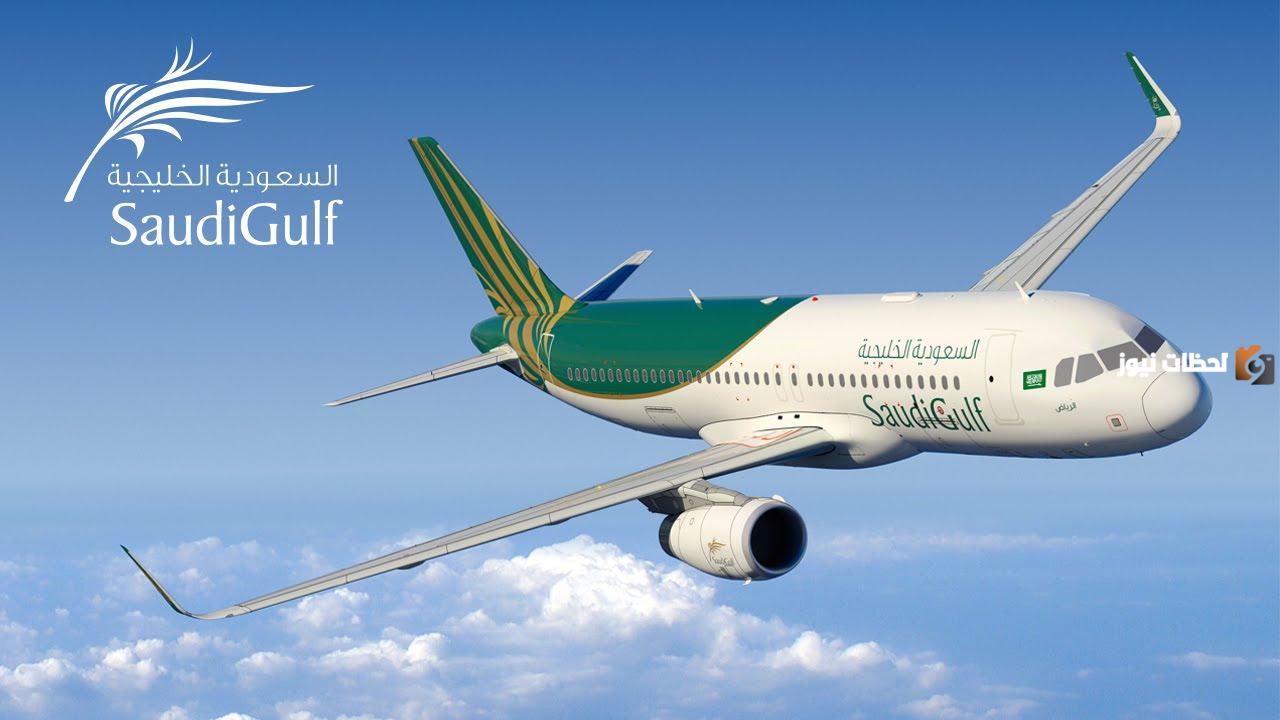 مع اقتراب الإجازة تعرف على أفضل شركات الطيران السعودية 1447