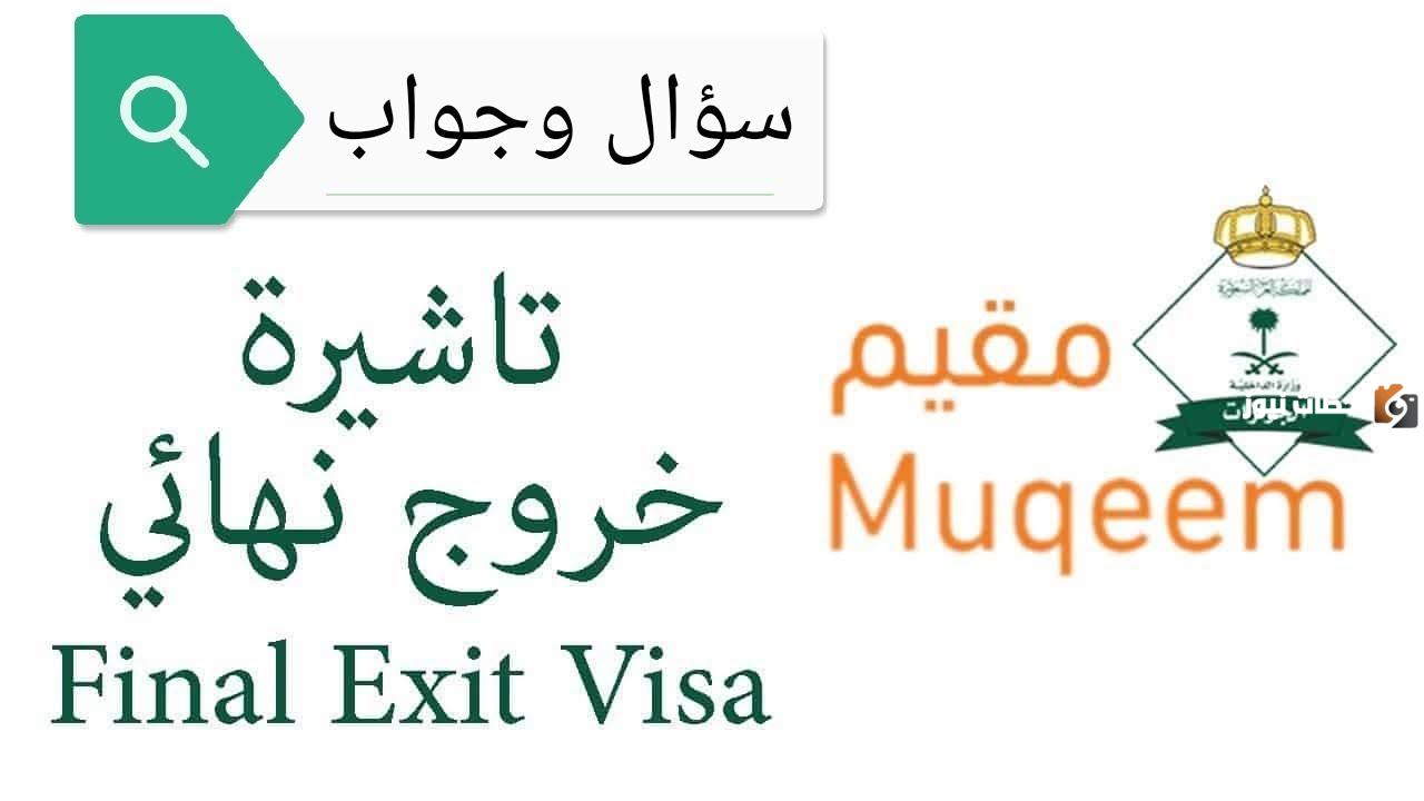 ما هي عقوبة مخالفة الهروب من الحادث بالمملكة العربية السعودية 1447
