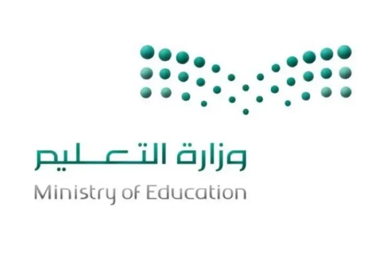 moe.gov.sa نتائج اختبارات الفصل الدراسي الأول 1447 برقم الهوية عبر نظام نور