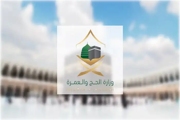 كيف استخرج تأشيرة عمرة إلكترونية وما هي مميزات التأشيرة الإلكترونية للعمرة.. الحج والعمرة تجيب