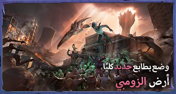 حمل الآن … آخر تحديث ببجي موبايل 2025 تحميل ببجي النسخة الجديدة