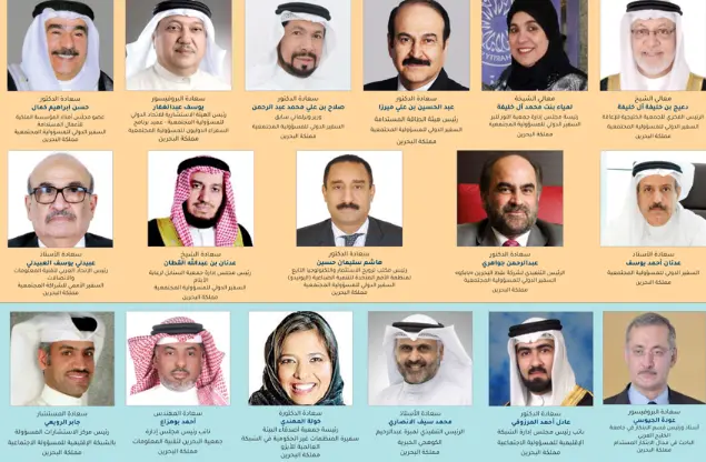أبرز الشخصيات البحرينية وأهم انجازاتهم