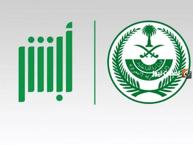 رابط التقديم من هنا.. طريقة التقديم في وظائف الطوارئ الخاصة 1447 رتبة جندي للذكور في السعودية