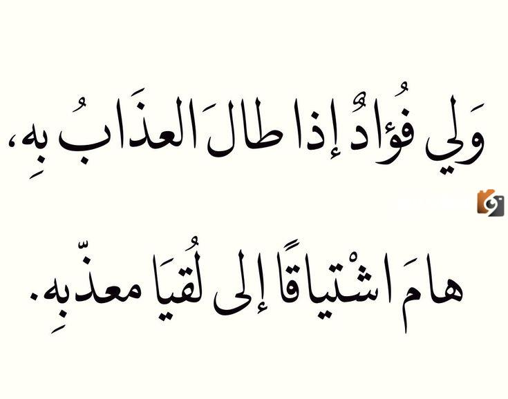 أبيات شعرية مميزة عن الحب