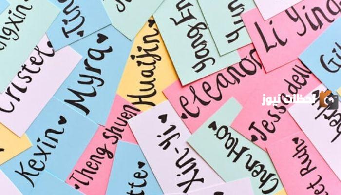 أجمل أسماء فيس بوك باللغة الصينية والكورية