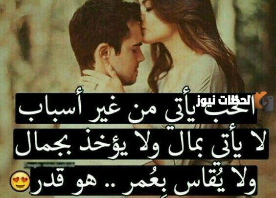 أجمل عبارات حزن عن الحب تويتر