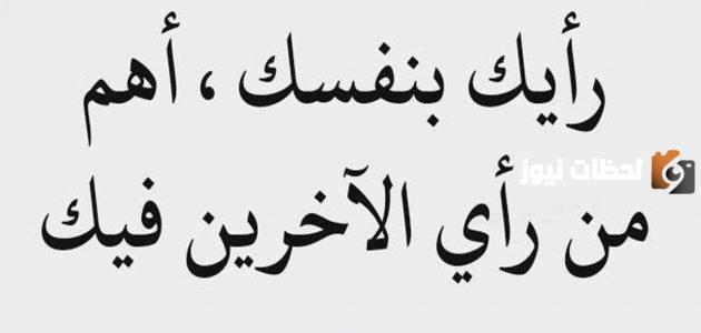 أجمل عبارات فخمه عن نفسي