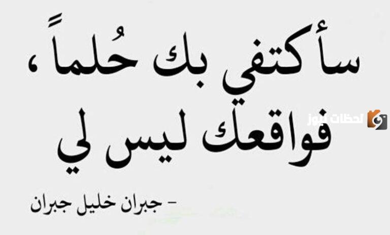 عبارات فخمه