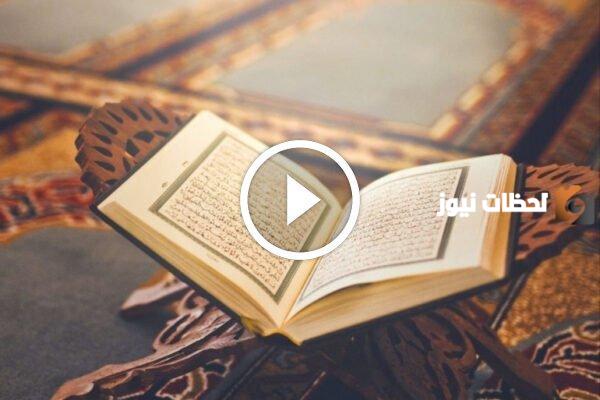 أسئلة دينية سهلة للأطفال الصغار واجوبتها 2025 سؤال ديني مع الحل