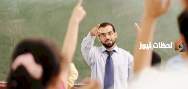 أمثلة على الفرق بين المصدر الميمي واسم الزمان والمكان
