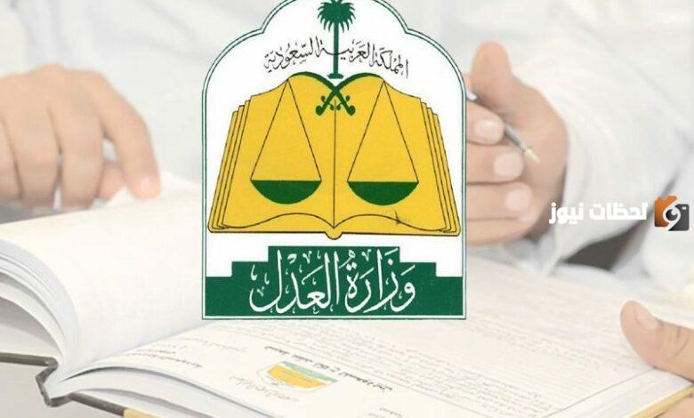أونلاين من ناجز .. رفع وإلغاء إيقاف الخدمات  2025 في السعودية