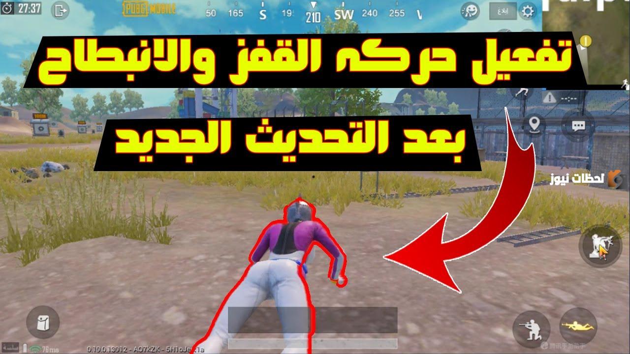 إذا بدك طرق جديدة للاستمتاع ببجي فإليك … شحن شدات ببجي موبايل 2025 بالـ id «طرق حصرية»