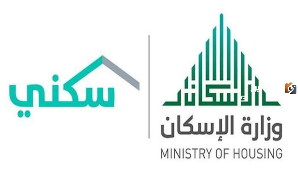 برنامج سكني