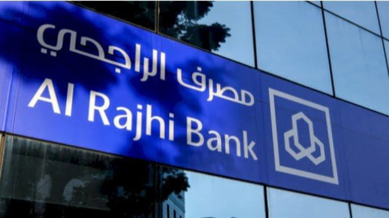 إعانة مالية للمتعثرين من مصرف الراجحي كيفية الحصول عليها تمويل شخصي بدون تحويل راتب