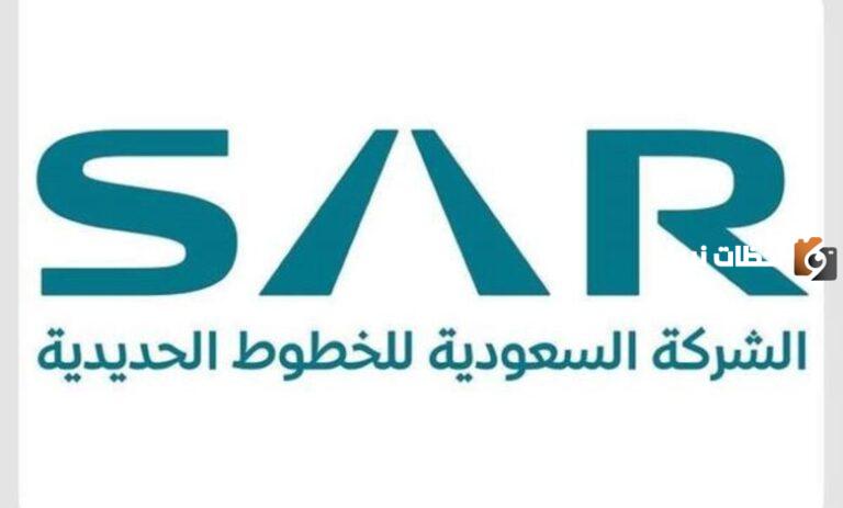 إليك الآن .. خطوات التقديم في سرب لقيادة قطار المشاعر المقدسة