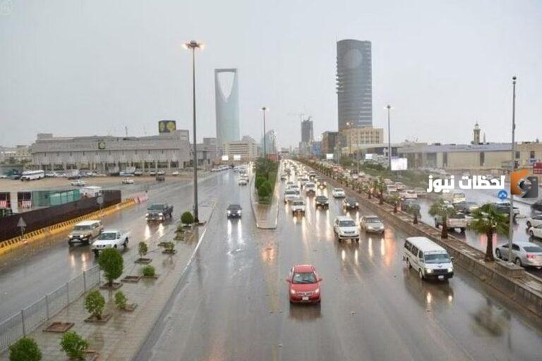 إنذار أحمر لمواطني 4 محافظات في المملكة تصدره الارصاد .. تعرف عليهم