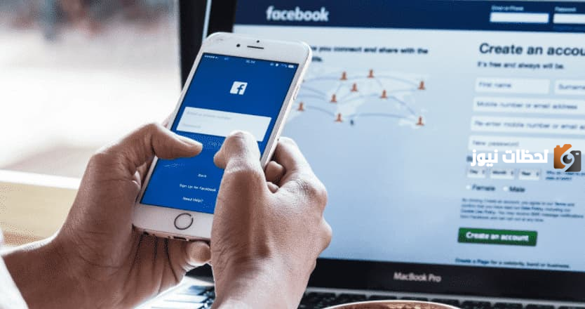 إنشاء حساب فيسبوك بدون رقم هاتف