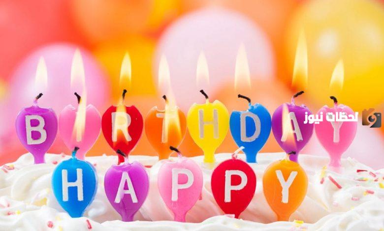 اجمل تهنئة عيد ميلاد صديقتي بالانجليزي مترجم