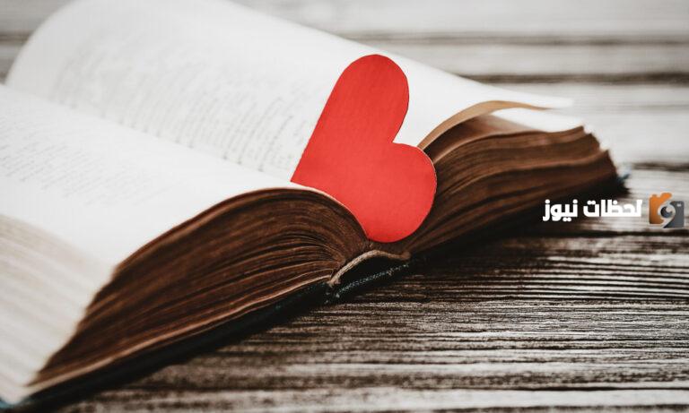 اجمل كلمات شعر عن الحب قصير | اجمل شعر عن الحب
