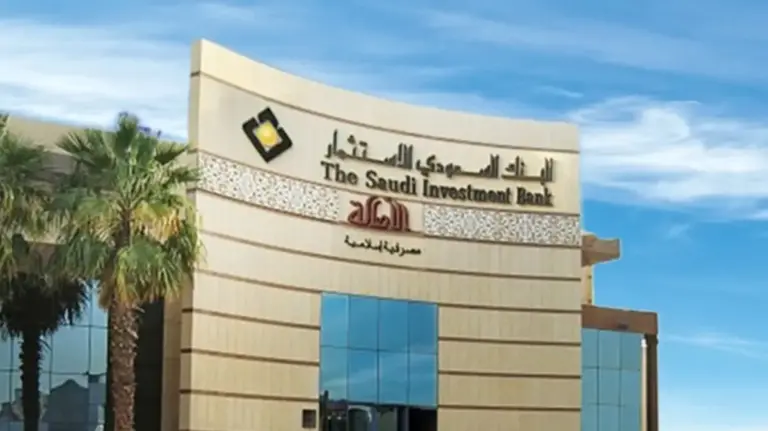 اريد التواصل مع البنك السعودي .. أرقام فروع البنك الأهلي السعودي الموحدة 1447