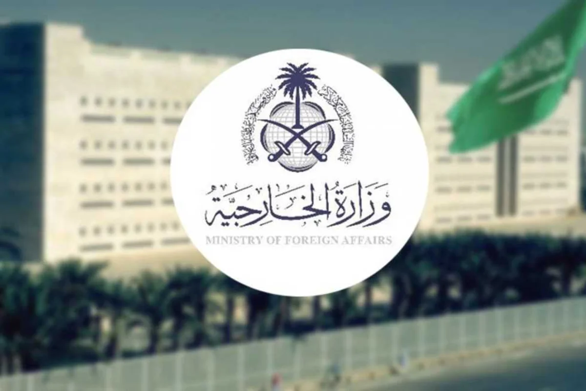 استعلام عن طلب زيارة عائلية وزارة الخارجية 1447 mofa.gov.sa family visa