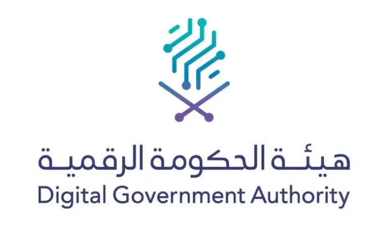 اطلاق تعديلات في نظام التعاملات الإلكترونية بواسطة هيئة الحكومة الرقمية