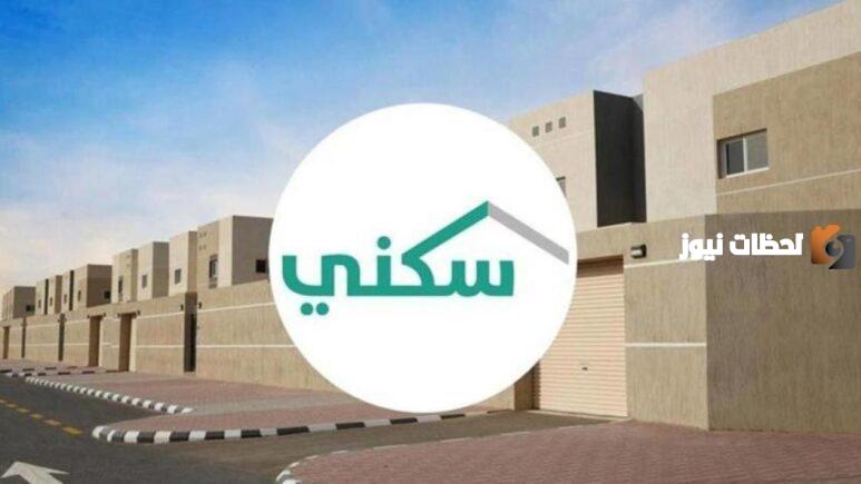 عاجل .. اعتبارًا من اليوم نزول دعم السكني في ماكينات صرف بنك الراجحي نوفمبر 2025