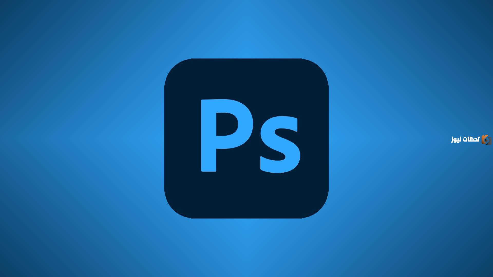 3 من افضل برامج الفوتوشوب للحصول على صور احترافية