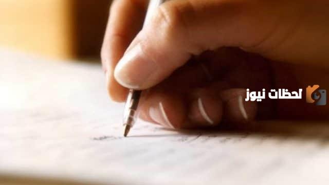 افضل خاتمة بحث ديني فقهي 2025 جاهزة للنسخ