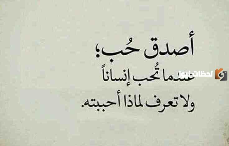 اقتباسات حب قصيرة ومميزة مكتوبة