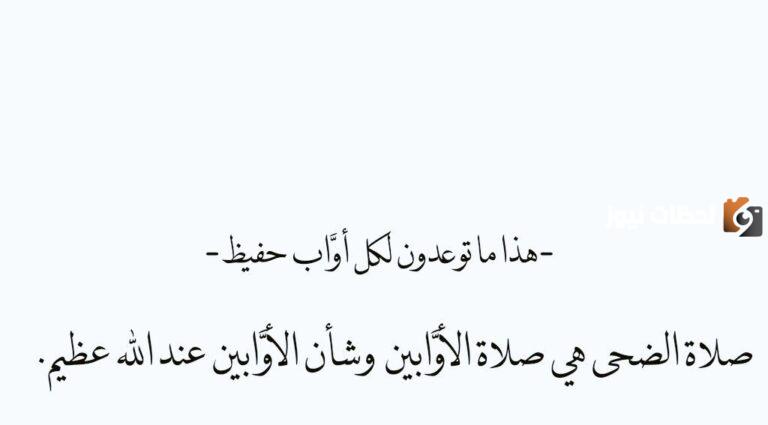 اقتباسات قصيرة دينية مميزة وجميلة