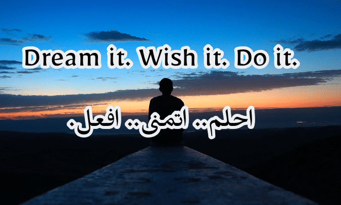 اقتباسات قصيرة بالانجليزي مترجمة .. اقتباسات انجليزية مشهورة