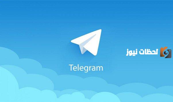 اقتباسات قصيرة تليجرام جاهزة للنسخ