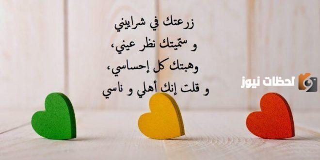اقتباسات قصيرة حب للحبيب