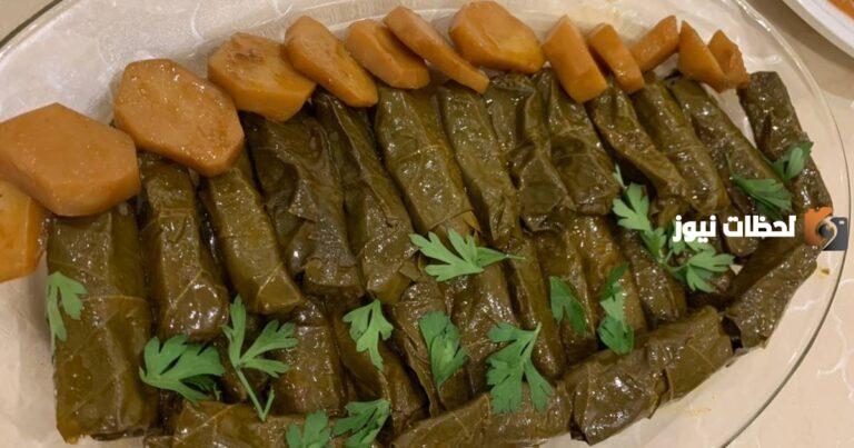 اكلات بحرف الواو 2025 اسم اكلة بحرف و