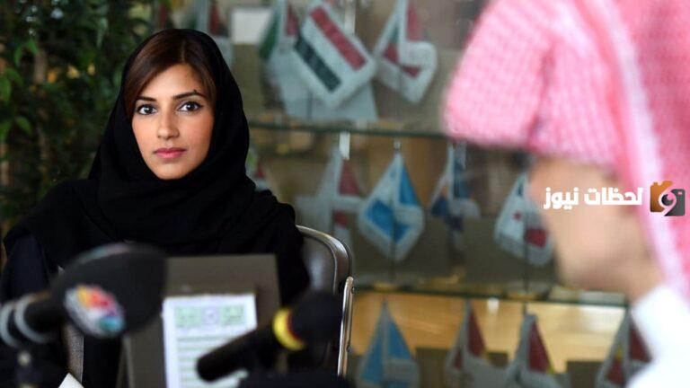 كيفية طلب مساعدة مالية وعينية وسكنية من الأميرة ريم بنت الوليد بالمملكة والشروط المطلوبة