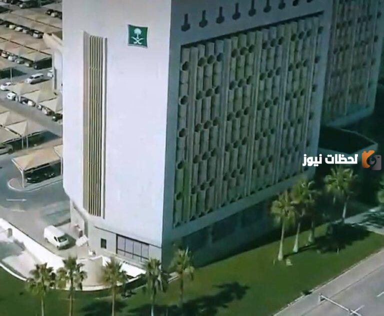 الإعلان التجاري الإلكتروني في السعودية .. تعرف على اهم شروطه وضوابطه