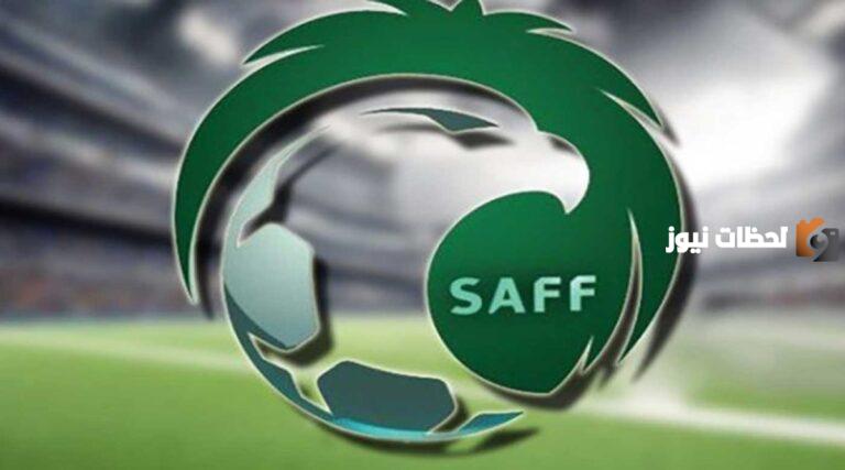 رواتب تصل إلى 28 ألف ريال التقديم من هنا.. الاتحاد السعودي لكرة القدم يعلن عن وظائف شاغرة في التخصصات المختلفة