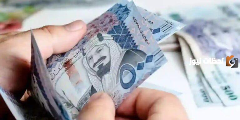 وزارة المالية تتيح الاستعلام عن العوائد السنوية برقم الهوية 1447