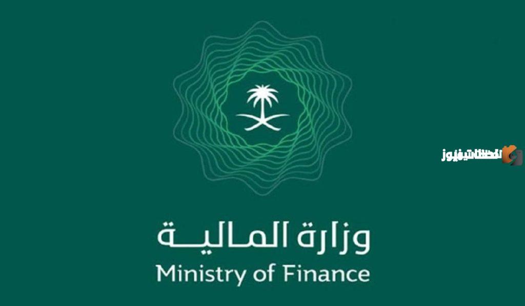 الاستعلام عن اوامر الدفع في السعودية