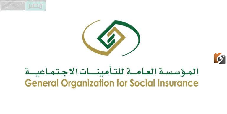 عاجل التأمينات الاجتماعية تؤكد: لا يحق للمشترك صرف تعويض الدفعة الواحدة قبل بلوغ سن الـ 60