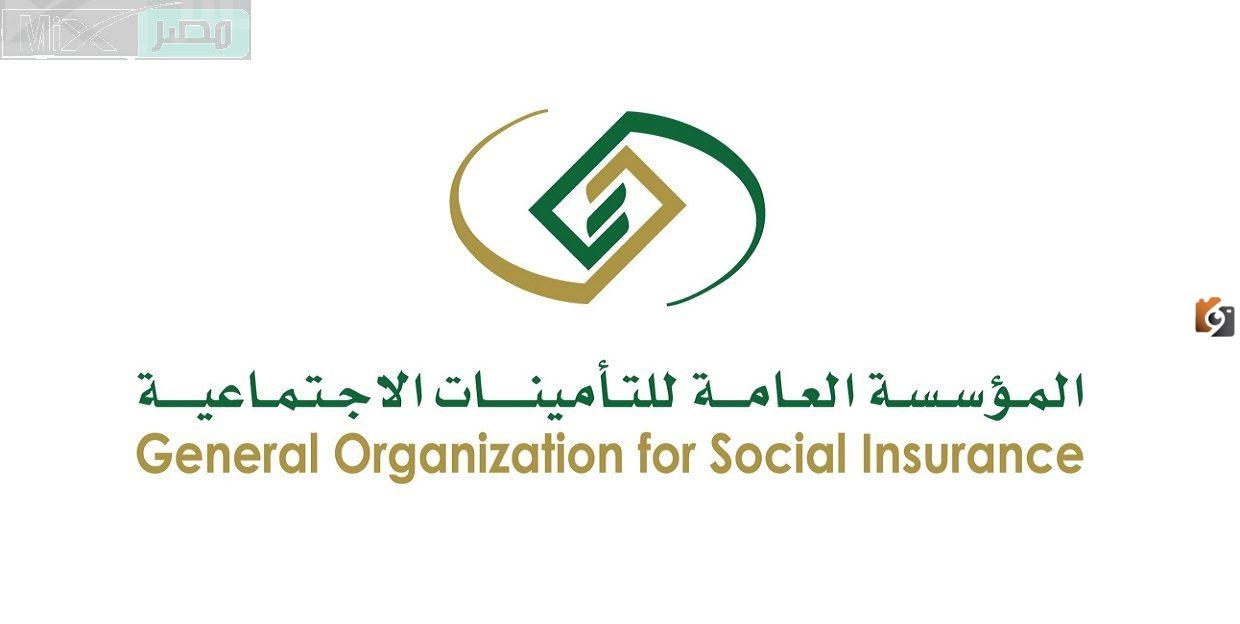 عاجل التأمينات الاجتماعية تؤكد: لا يحق للمشترك صرف تعويض الدفعة الواحدة قبل بلوغ سن الـ 60
