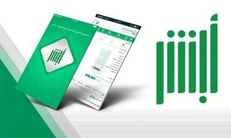 الان اليك خطوات توثيق وتغيير رقم الجوال بكل سهولة