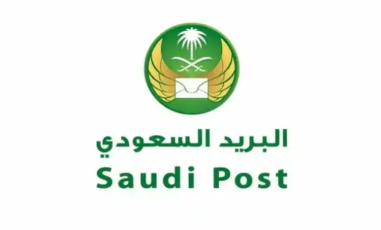 الان تعرف معنا على رمزك البريدي في السعودية 1447 ؟