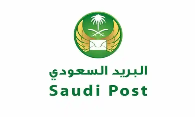 الان تعرف معنا على رمزك البريدي في السعودية 1447 ؟