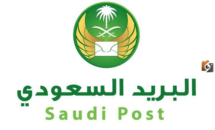 البريد السعودي يوضح لكم بالتفاصل طريق الاشتراك في واصل