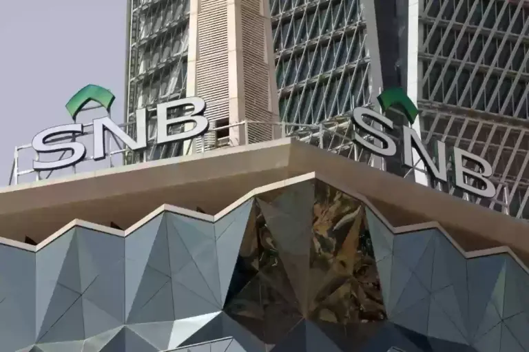 البنك الأهلي السعودي يوضح ما هي خطوات تغيير رقم الجوال 2025